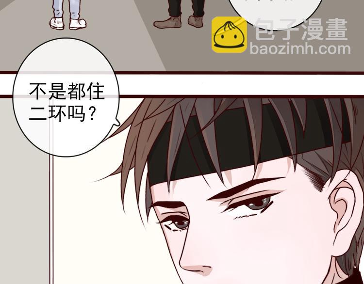 第79话 见你则心安87