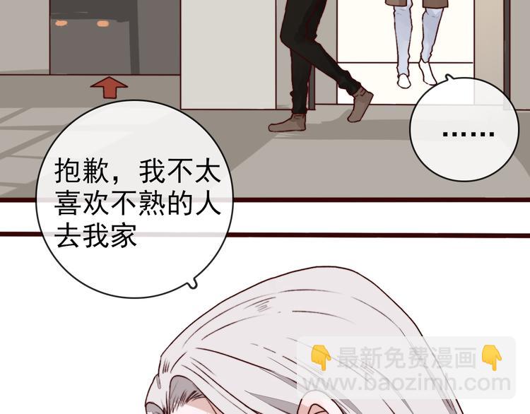第79话 见你则心安90