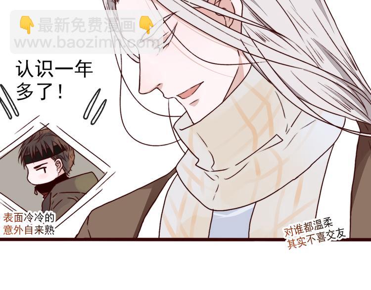 第79话 见你则心安91