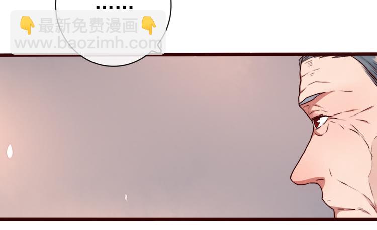 第80话 恩怨一起面对11