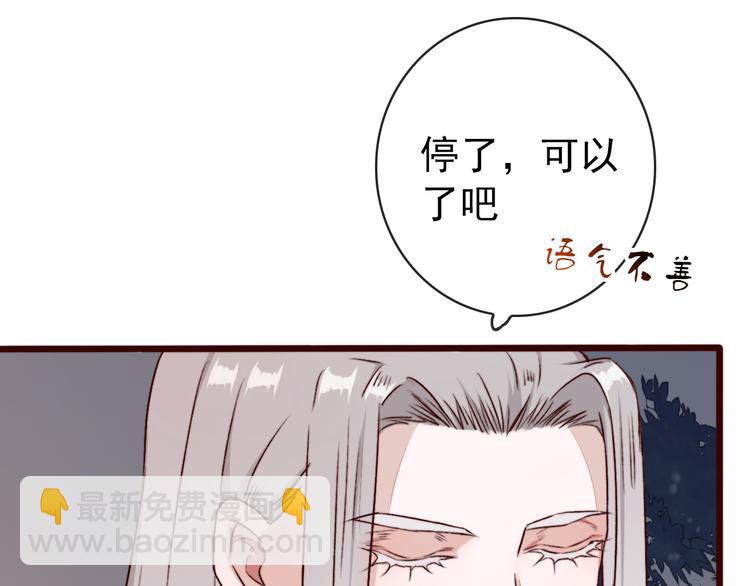 第80话 恩怨一起面对12