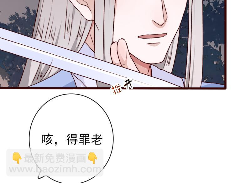 第80话 恩怨一起面对13