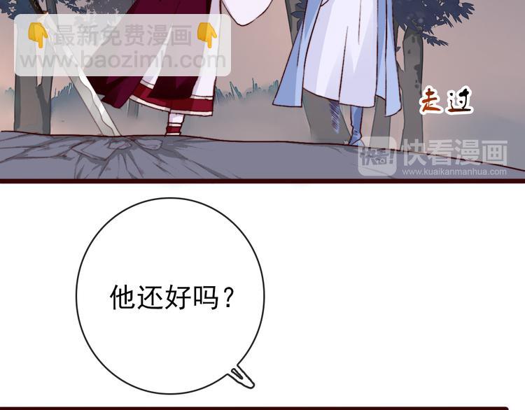 第80话 恩怨一起面对16
