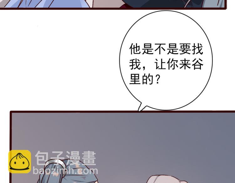第80话 恩怨一起面对18