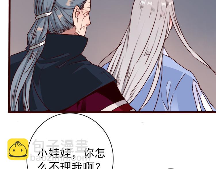 第80话 恩怨一起面对19