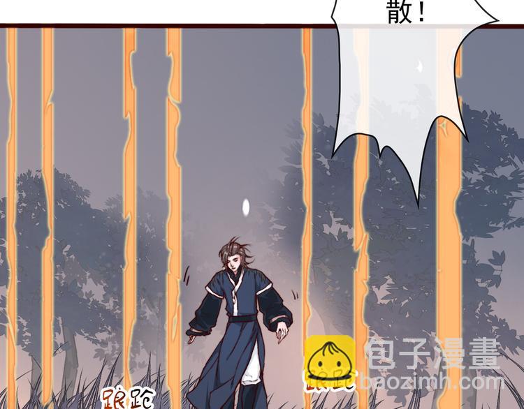 第80话 恩怨一起面对2