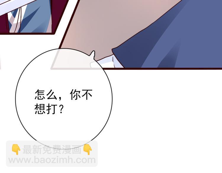 第80话 恩怨一起面对26