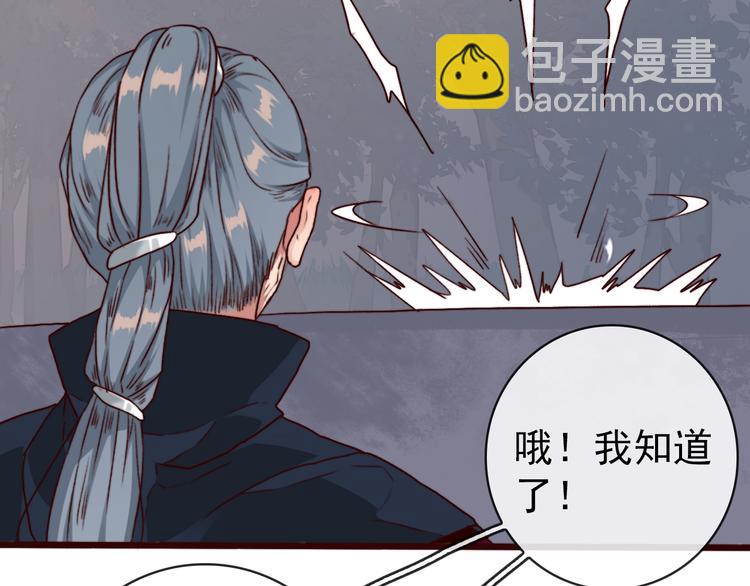 第80话 恩怨一起面对28