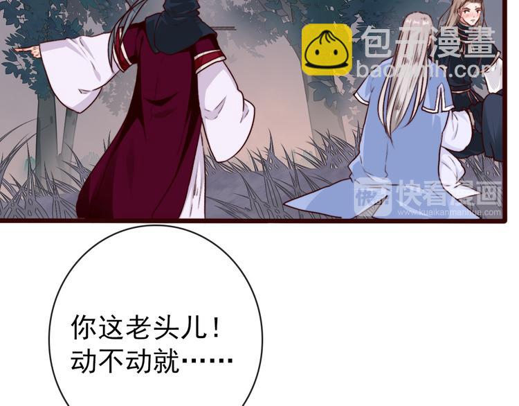 第80话 恩怨一起面对30