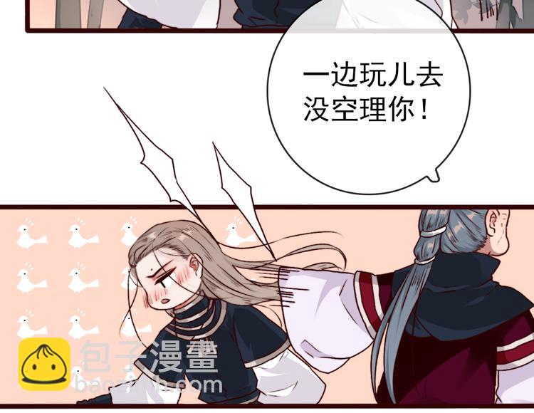 第80话 恩怨一起面对32