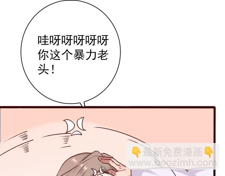 第80话 恩怨一起面对33