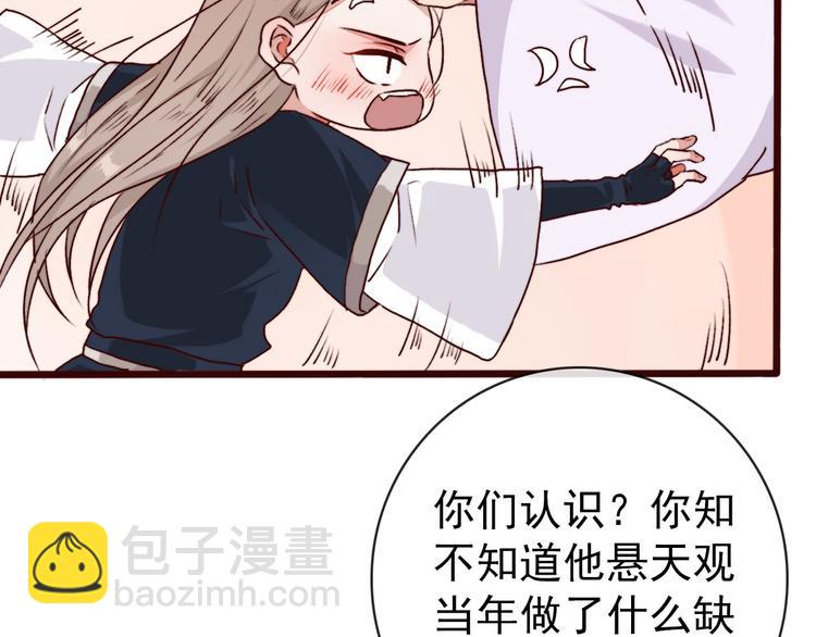 第80话 恩怨一起面对34