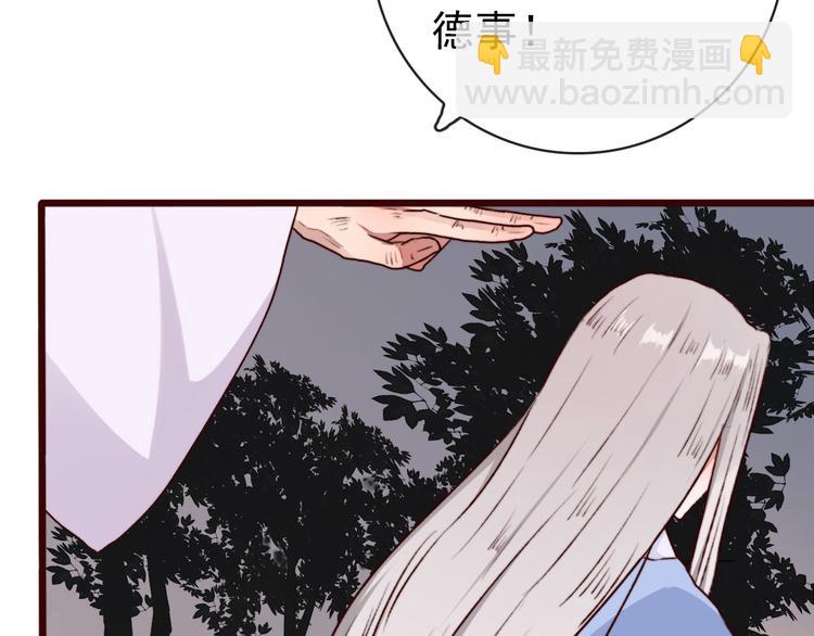 第80话 恩怨一起面对35
