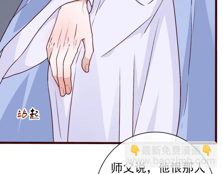 第80话 恩怨一起面对37