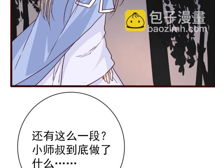 第80话 恩怨一起面对39