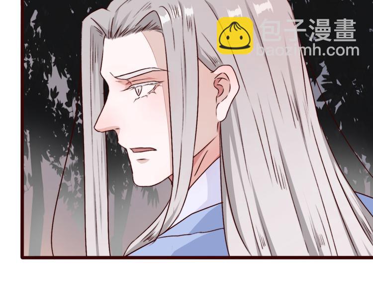 第80话 恩怨一起面对42