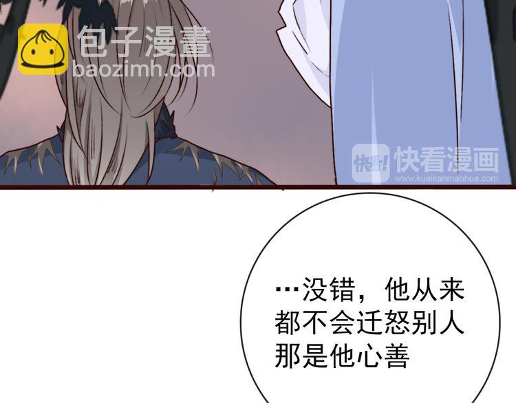 第80话 恩怨一起面对44