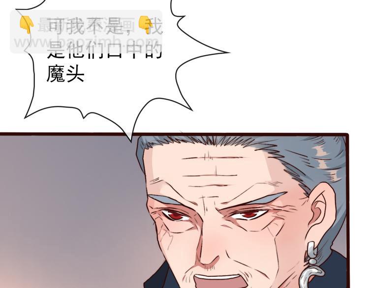 第80话 恩怨一起面对46