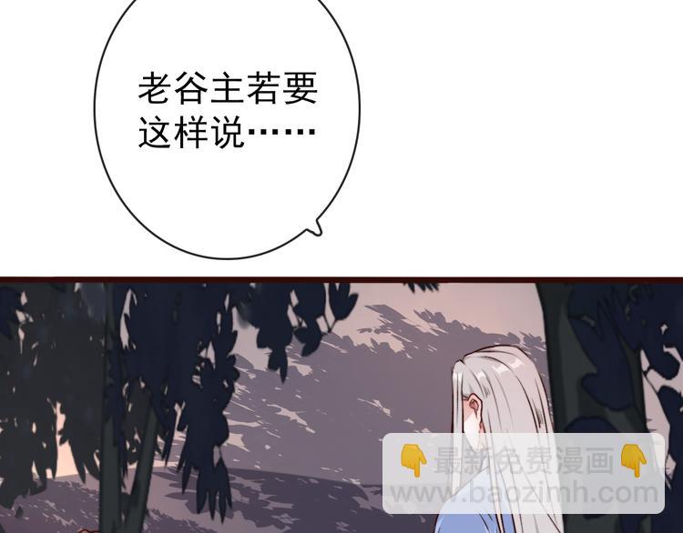 第80话 恩怨一起面对49