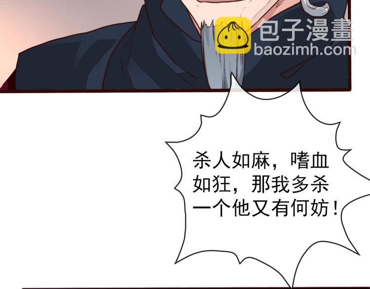 第80话 恩怨一起面对51