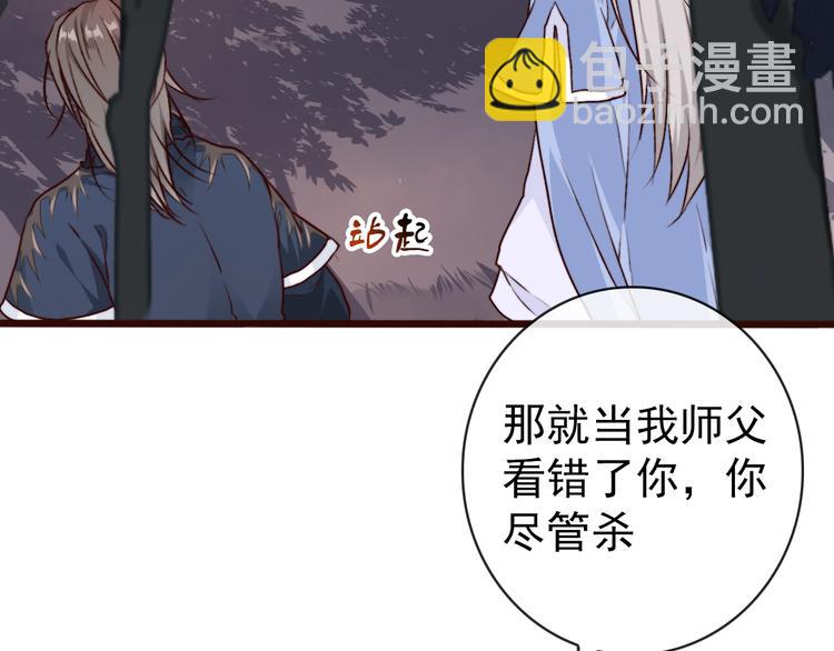 第80话 恩怨一起面对54