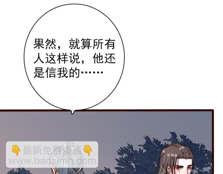 第80话 恩怨一起面对58