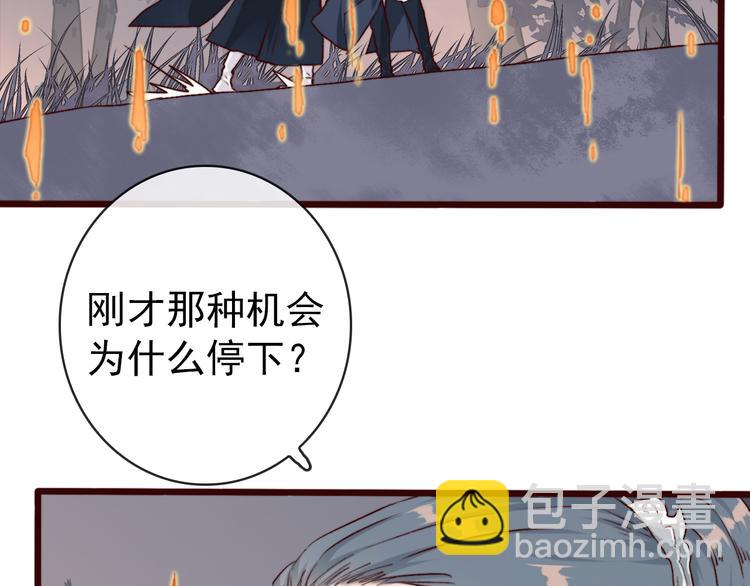 第80话 恩怨一起面对6