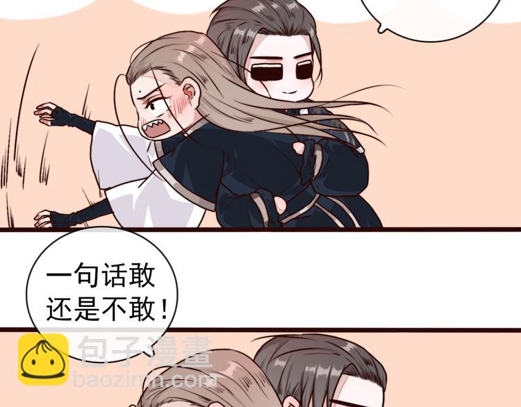 第80话 恩怨一起面对60