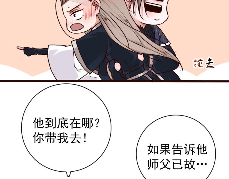 第80话 恩怨一起面对61