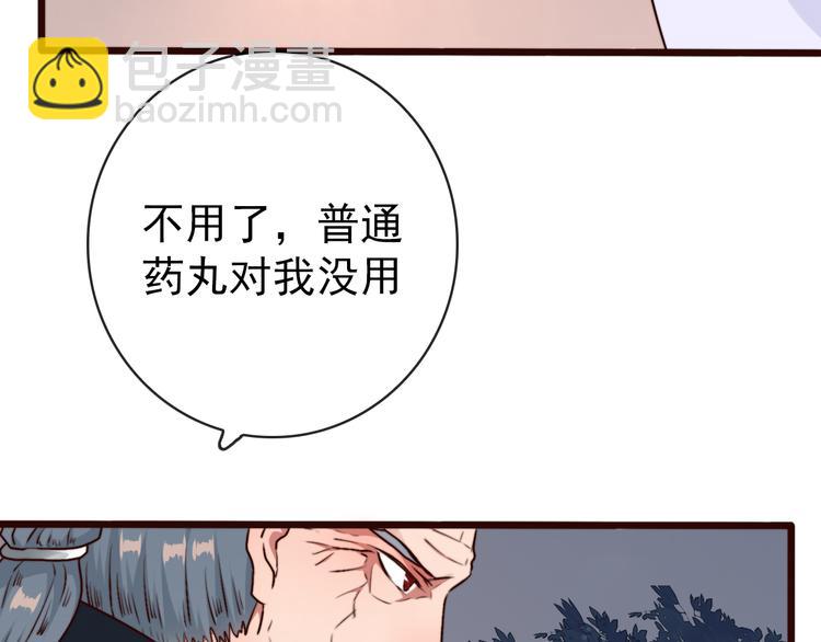 第80话 恩怨一起面对66