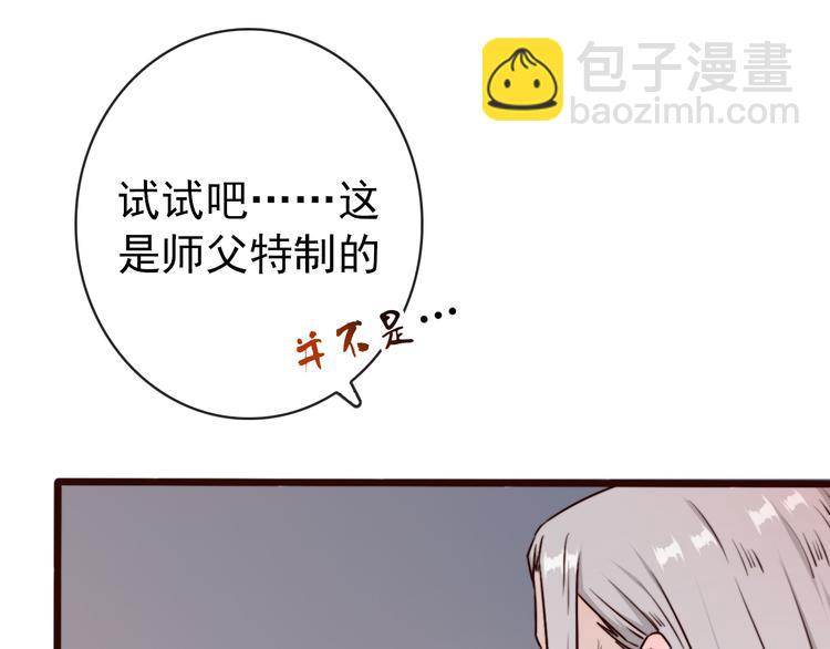 第80话 恩怨一起面对68