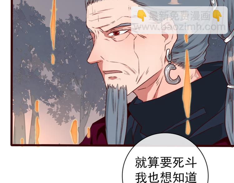 第80话 恩怨一起面对7