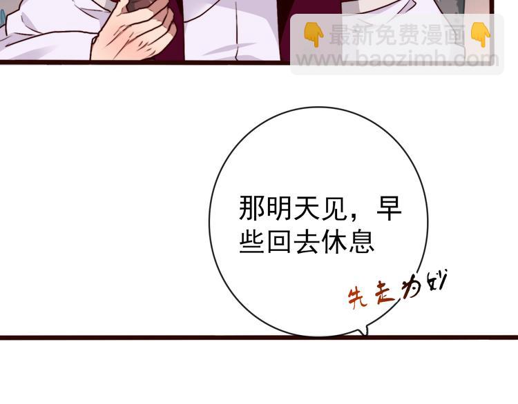 第80话 恩怨一起面对71