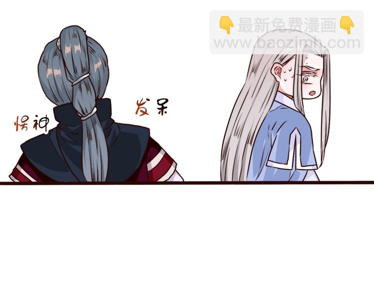 第80话 恩怨一起面对72