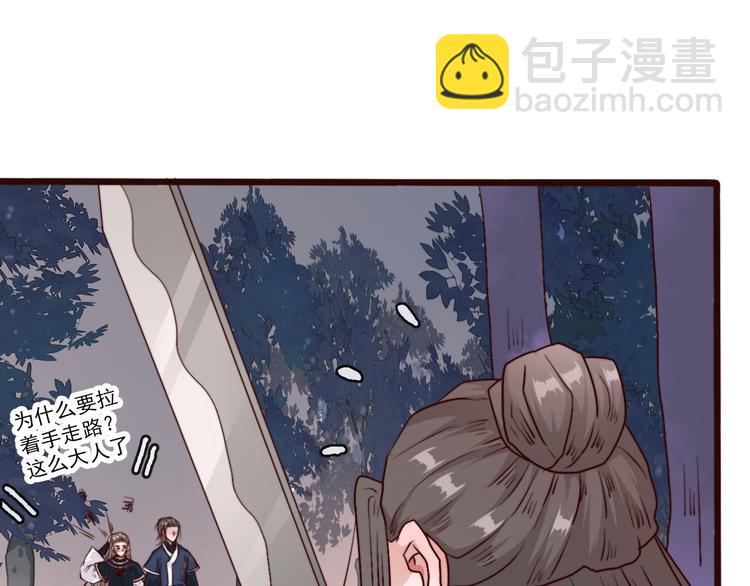 第80话 恩怨一起面对73