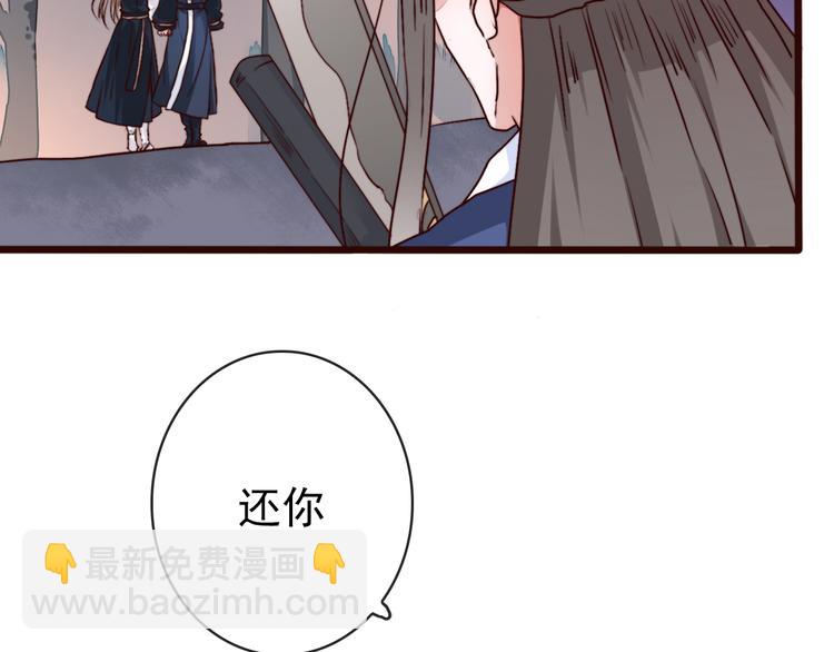 第80话 恩怨一起面对74