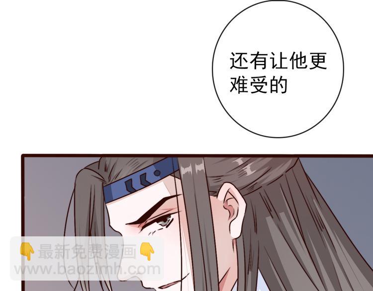 第80话 恩怨一起面对78