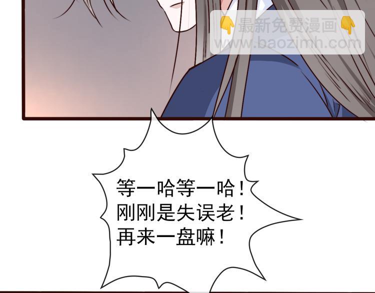 第80话 恩怨一起面对79