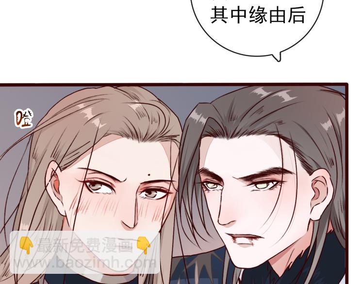 第80话 恩怨一起面对8