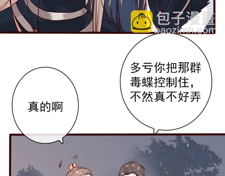 第80话 恩怨一起面对9