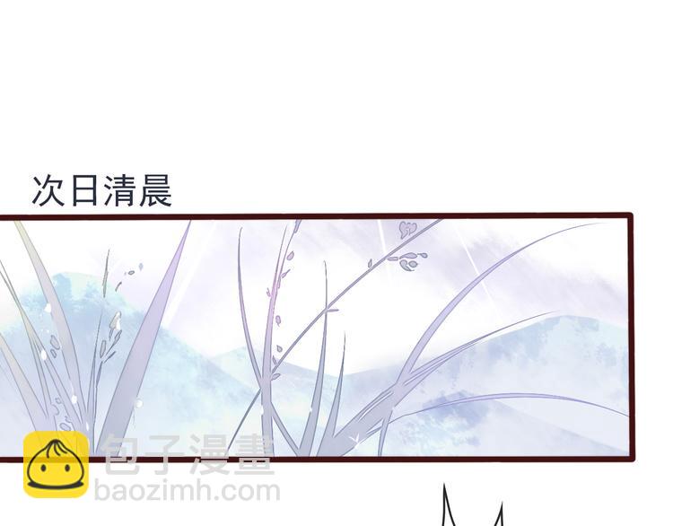 第82话 摘不下的信物2