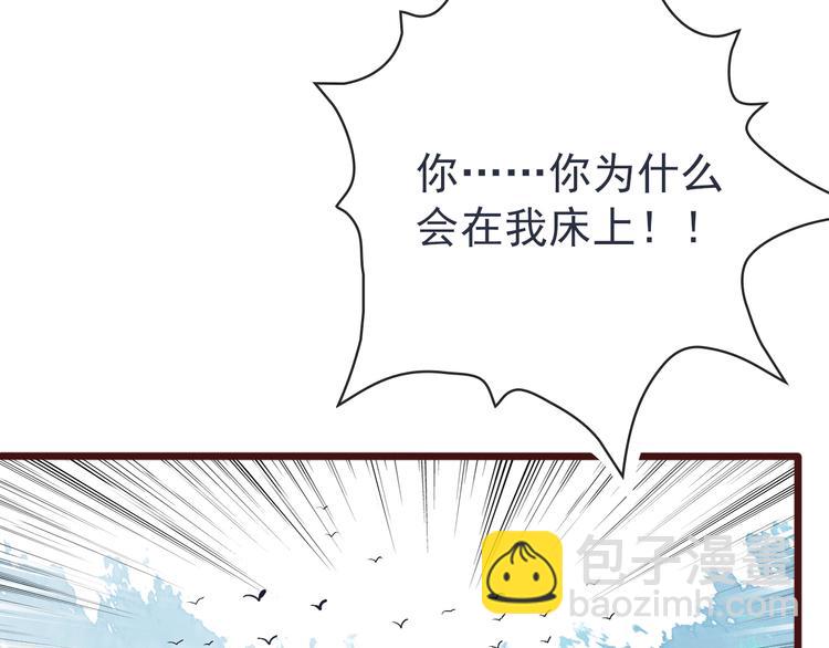 第82话 摘不下的信物25