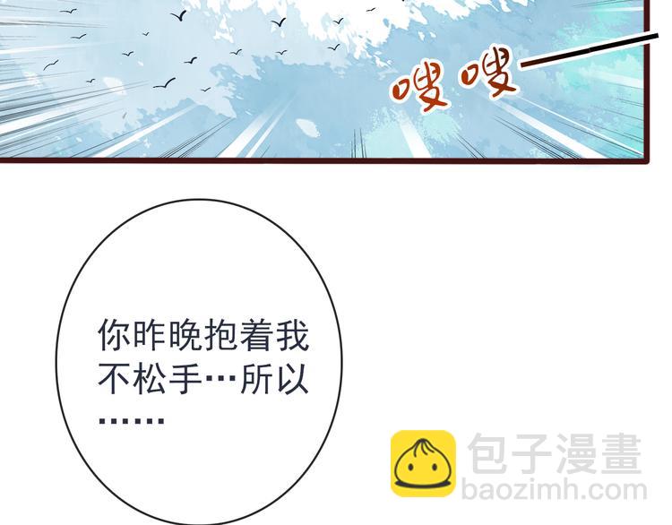 第82话 摘不下的信物26