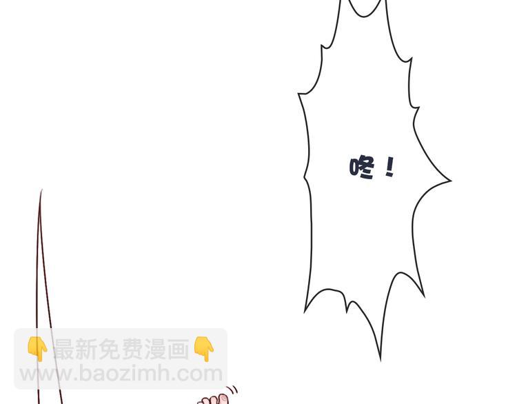 第82话 摘不下的信物3