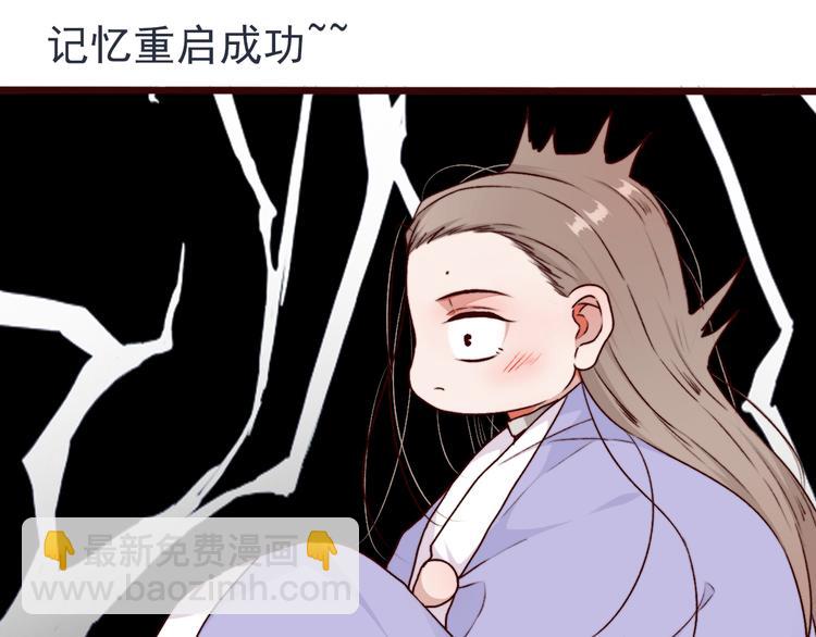 第82话 摘不下的信物37