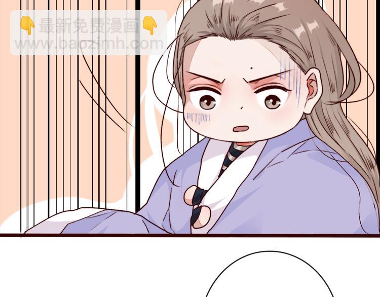 第82话 摘不下的信物39