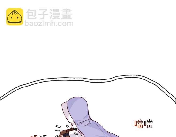 第82话 摘不下的信物45