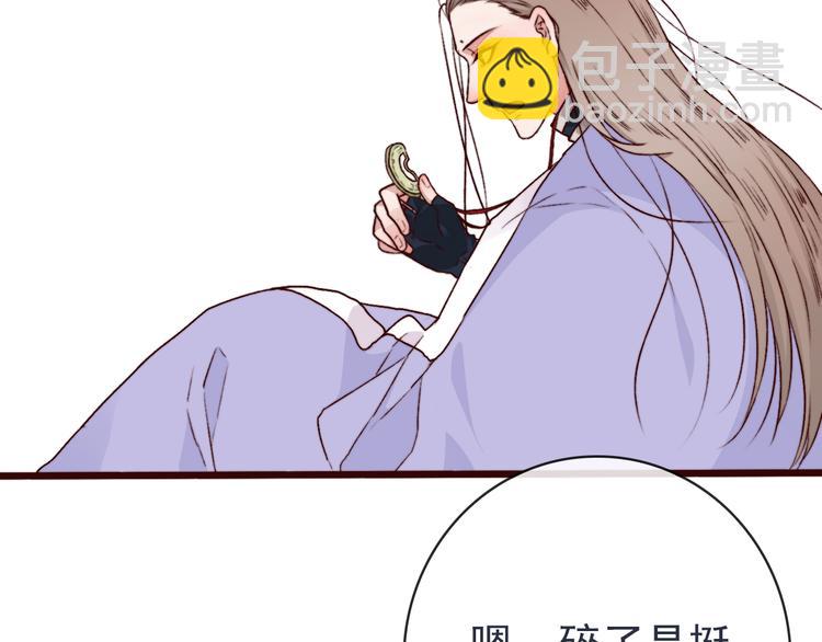 第82话 摘不下的信物48