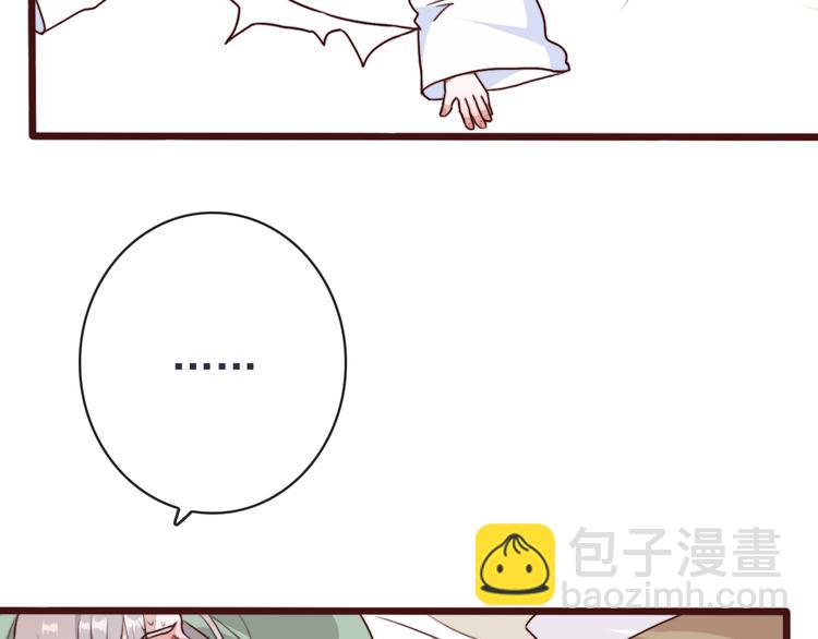 第82话 摘不下的信物5