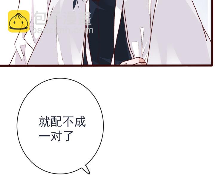 第82话 摘不下的信物54